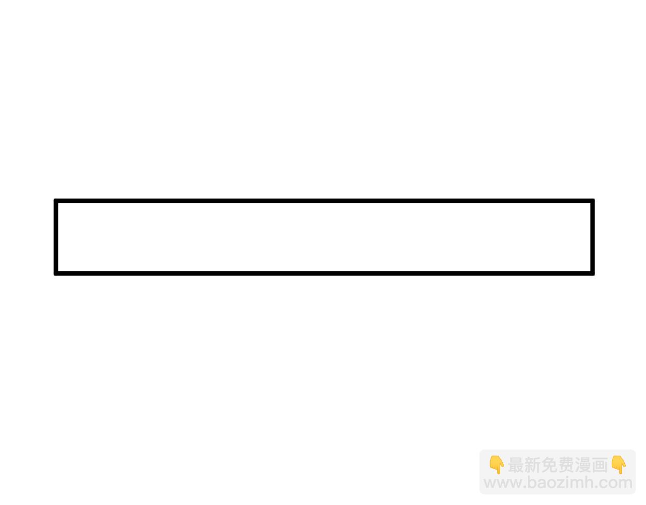 登陸未來一萬年 - 第128話 回到總部(1/4) - 5