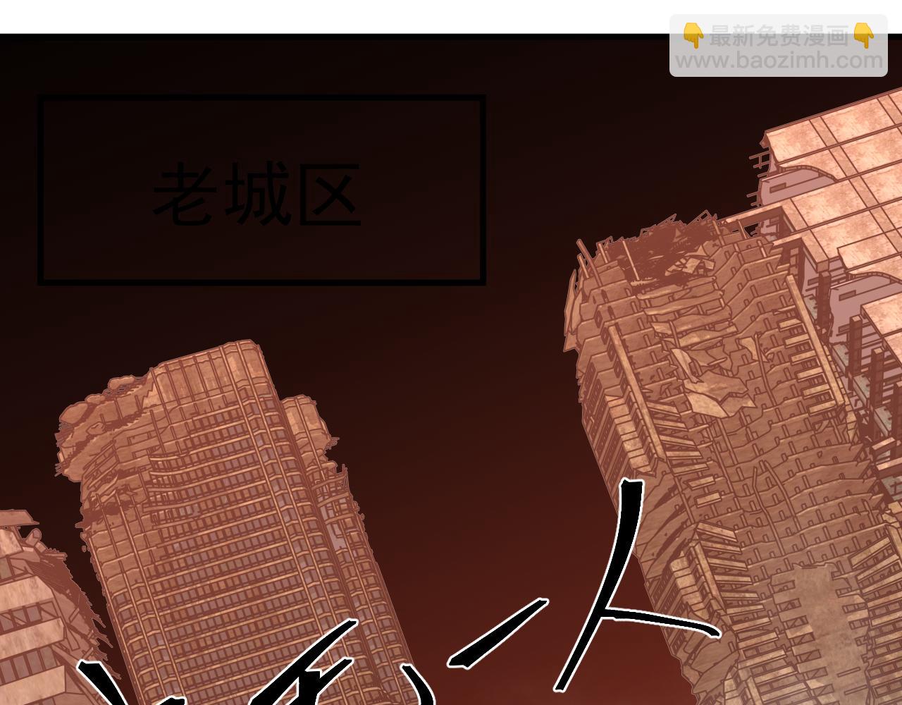 登陸未來一萬年 - 第128話 回到總部(1/4) - 7