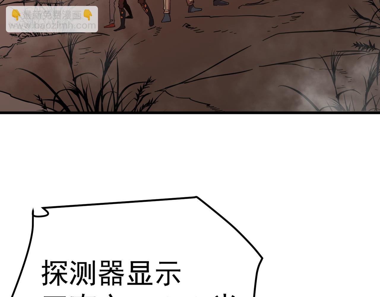 登陸未來一萬年 - 第128話 回到總部(1/4) - 1