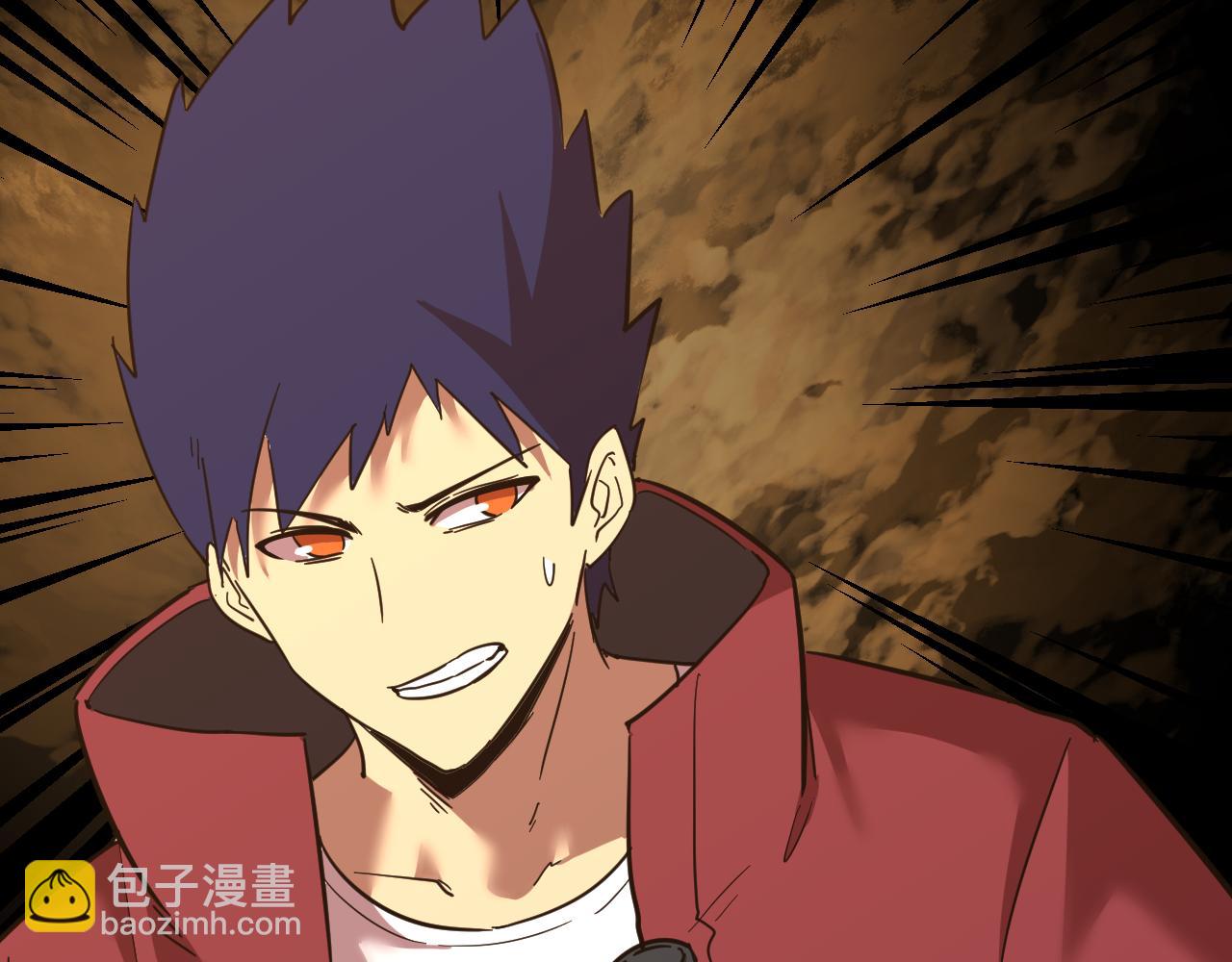 登陸未來一萬年 - 第128話 回到總部(1/4) - 6