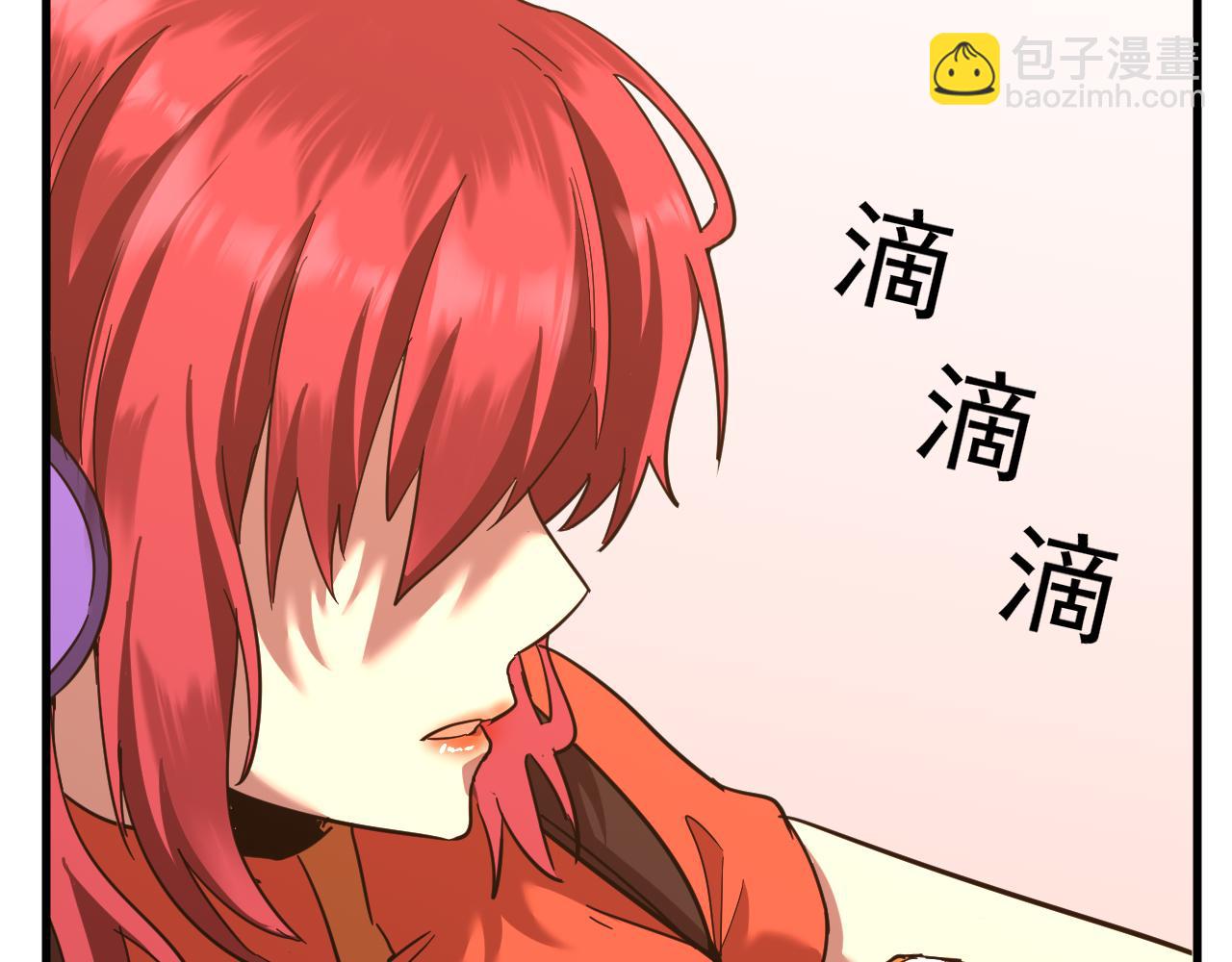 登陸未來一萬年 - 第128話 回到總部(1/4) - 8