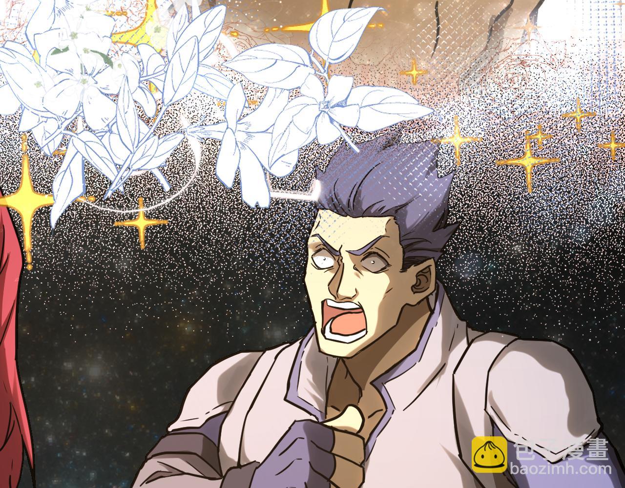 登陸未來一萬年 - 第130話 12星半？(1/5) - 5