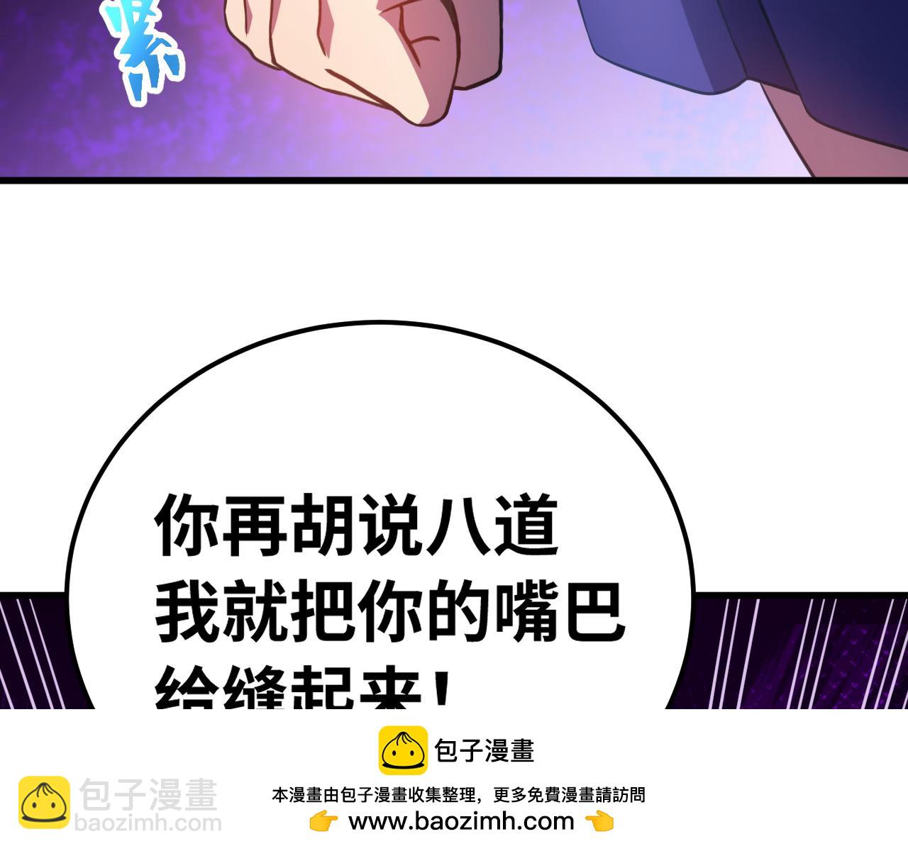 登陸未來一萬年 - 第132話 感情(1/4) - 2