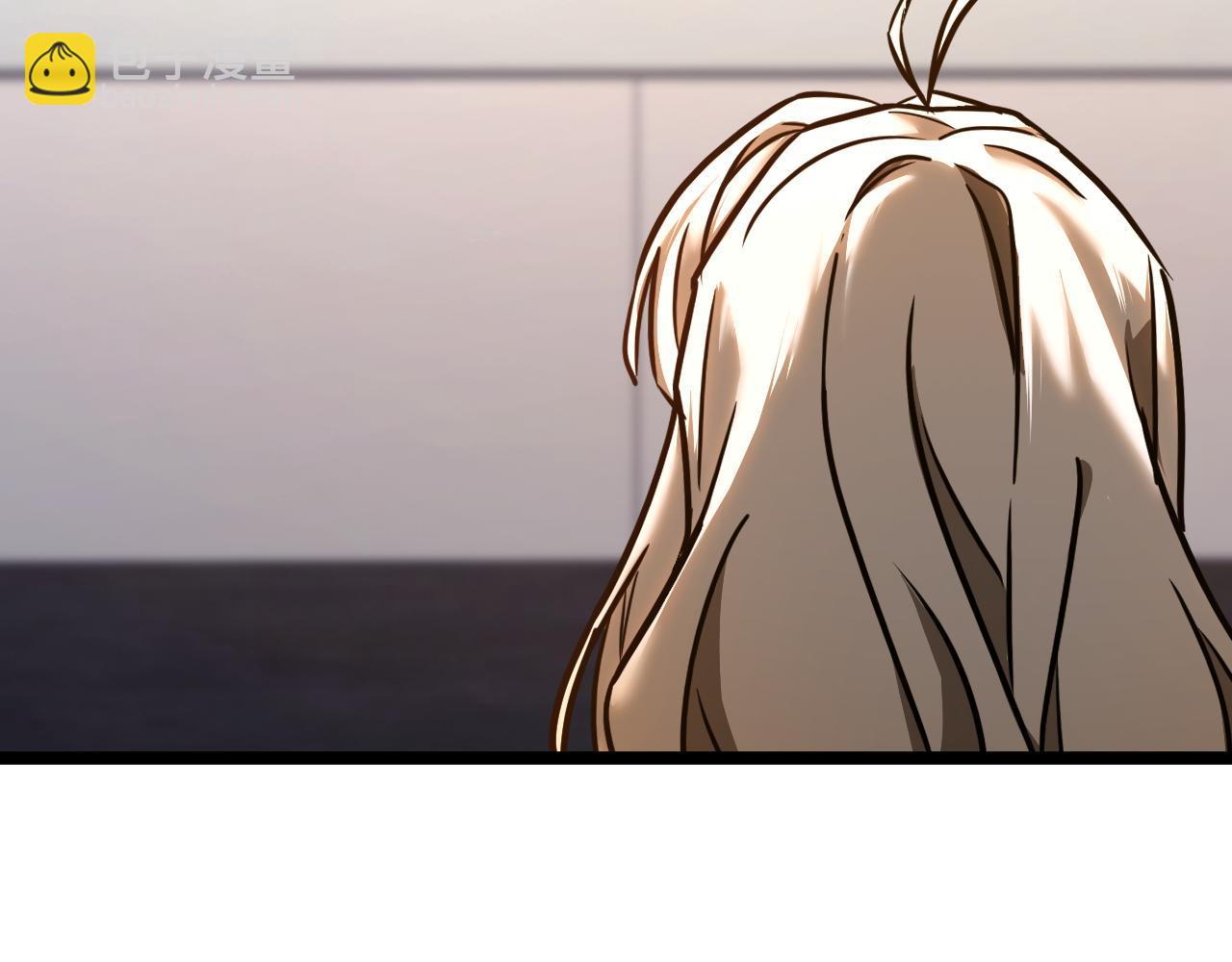 登陸未來一萬年 - 第134話 破繭(1/4) - 5