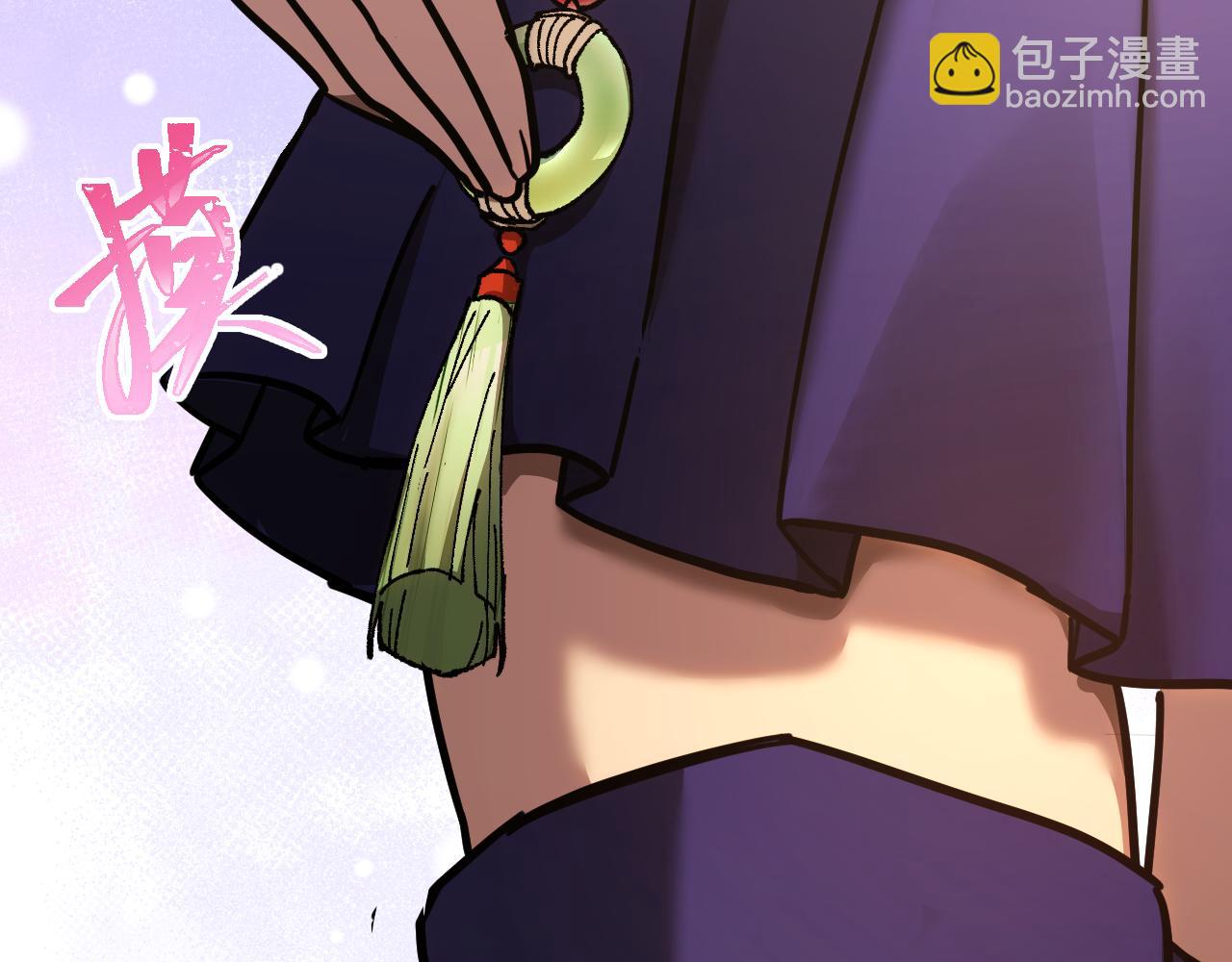 登陸未來一萬年 - 第134話 破繭(1/4) - 8