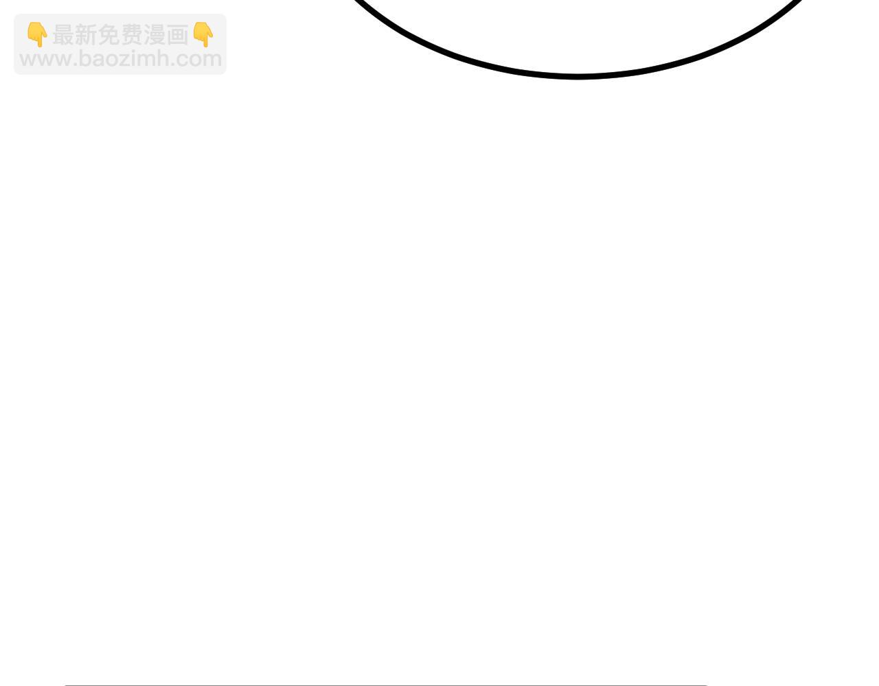 登陸未來一萬年 - 第134話 破繭(1/4) - 2