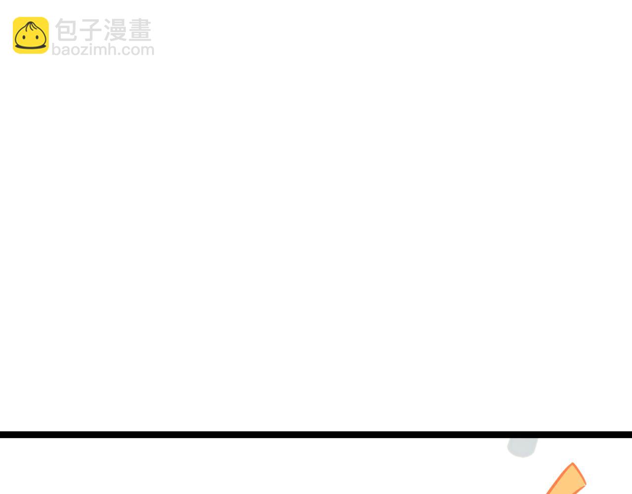 登陸未來一萬年 - 第134話 破繭(1/4) - 5