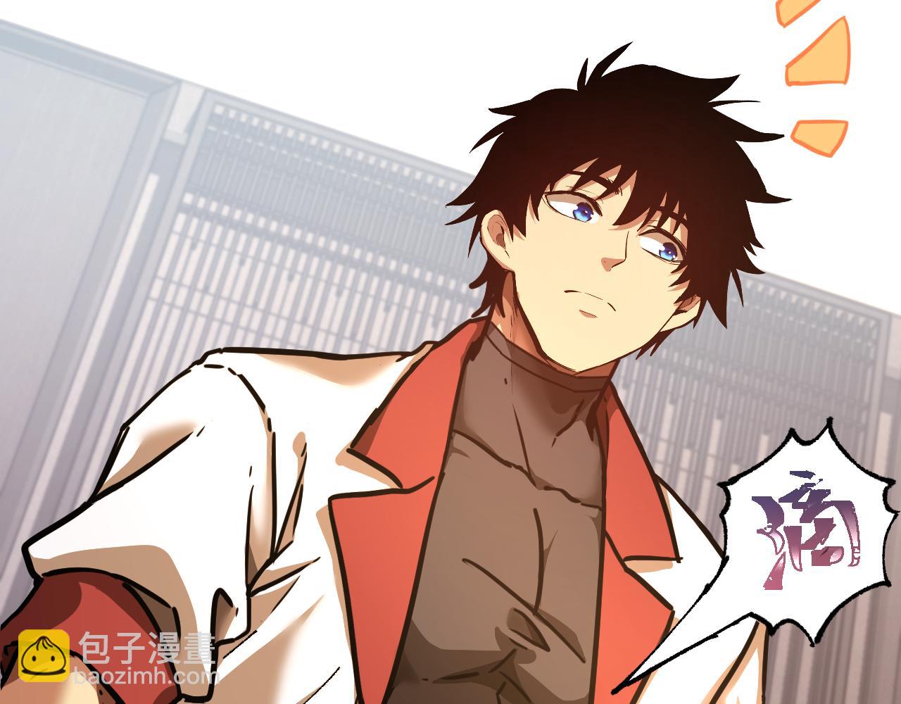 登陸未來一萬年 - 第134話 破繭(1/4) - 6