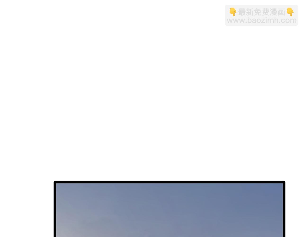 登陸未來一萬年 - 第134話 破繭(1/4) - 8