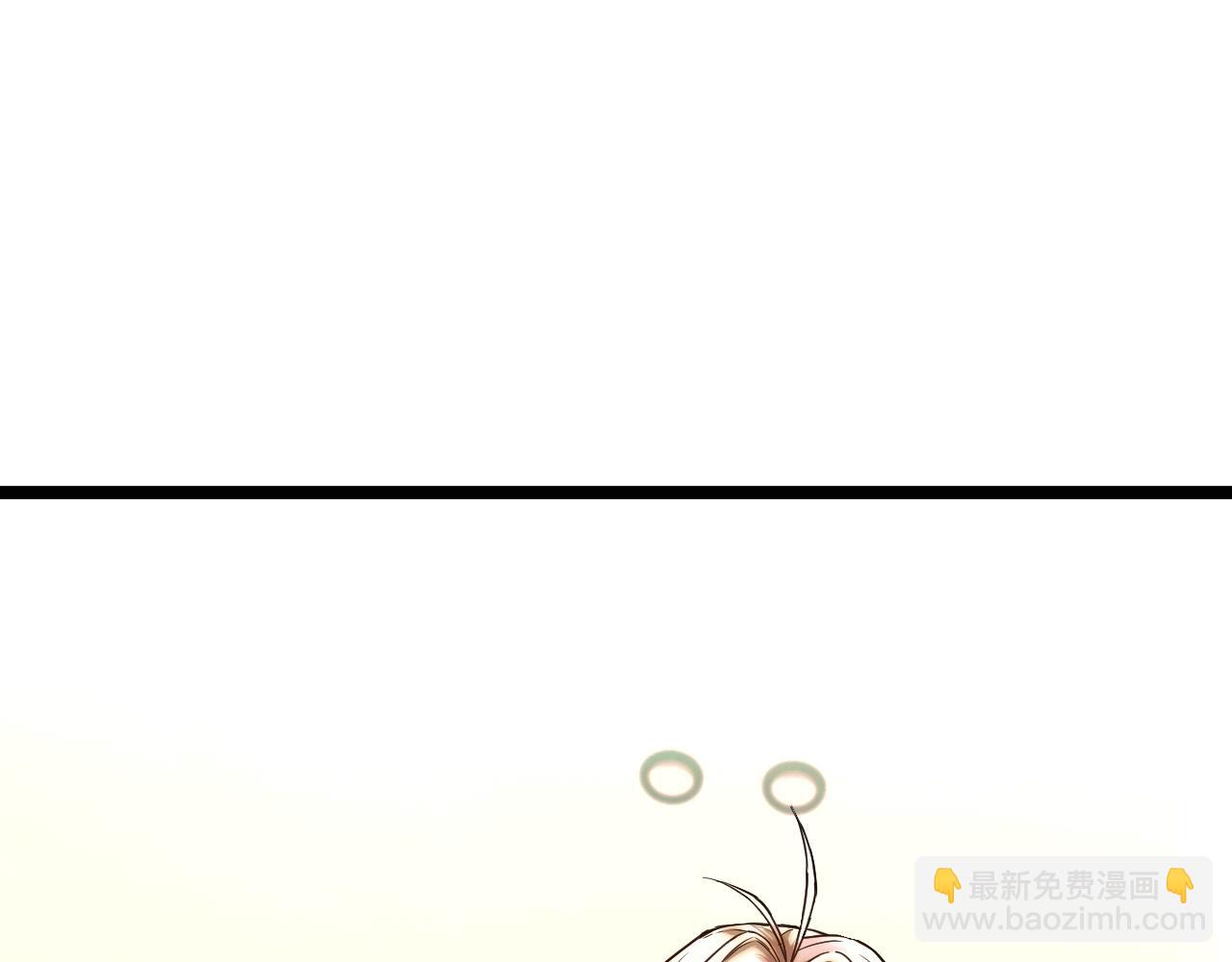 登陸未來一萬年 - 第134話 破繭(1/4) - 7