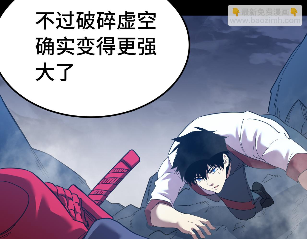 登陸未來一萬年 - 第136話 顧玄(1/3) - 8