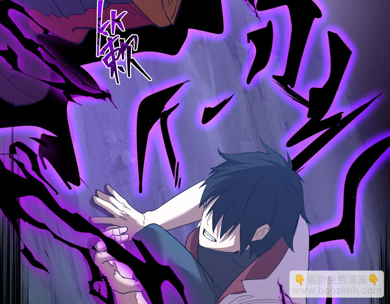 登陸未來一萬年 - 第136話 顧玄(1/3) - 6