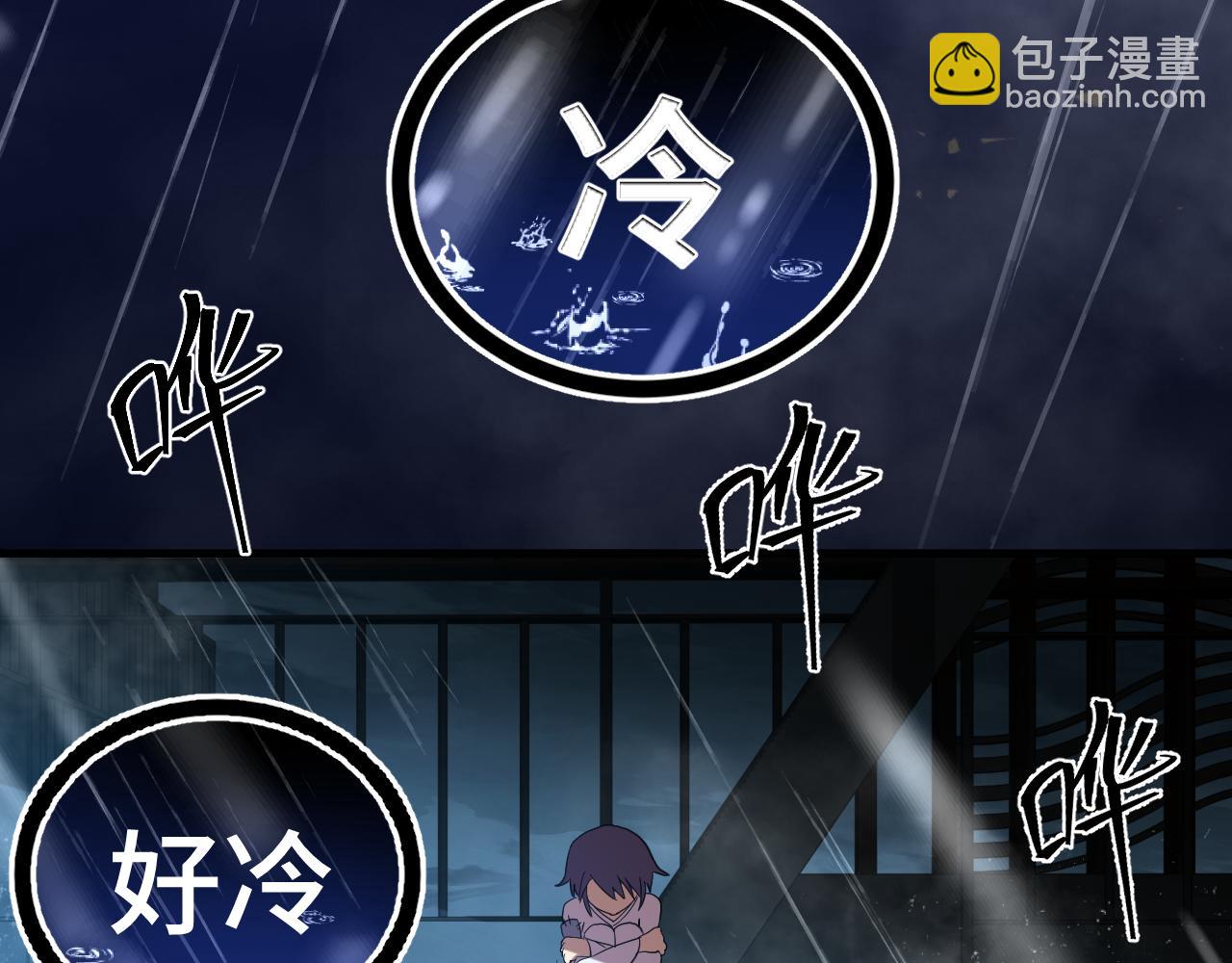 登陸未來一萬年 - 第136話 顧玄(1/3) - 5