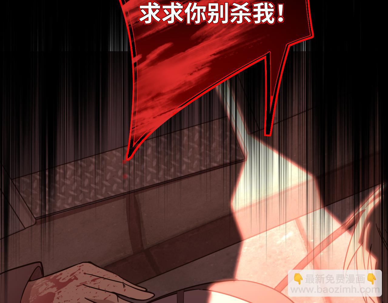 登陸未來一萬年 - 第136話 顧玄(1/3) - 1