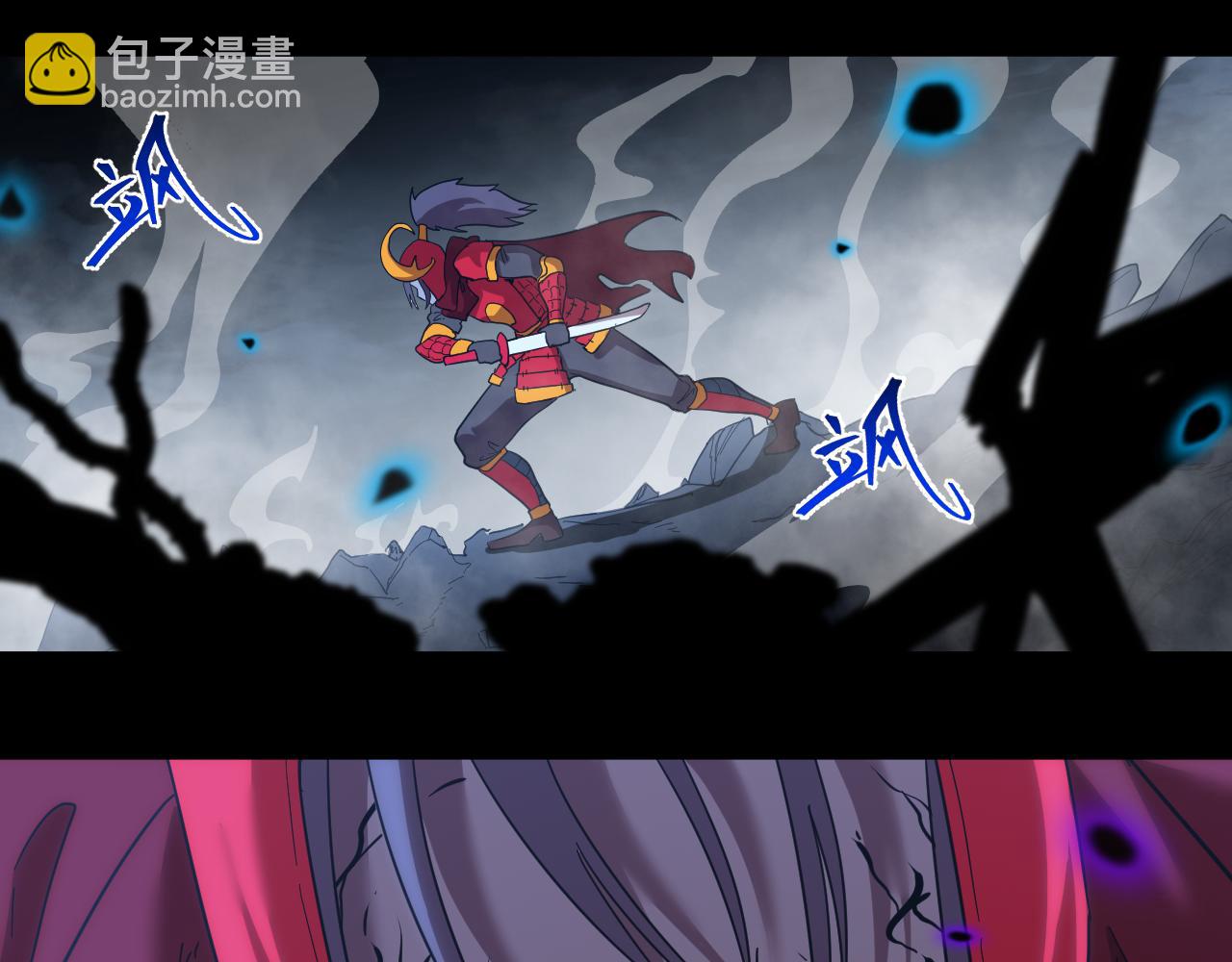 登陸未來一萬年 - 第136話 顧玄(1/3) - 5