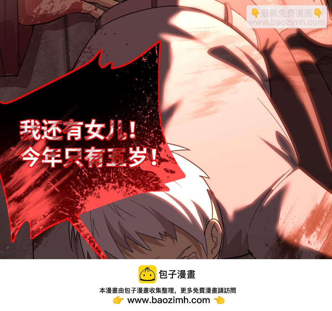 登陸未來一萬年 - 第136話 顧玄(1/3) - 2