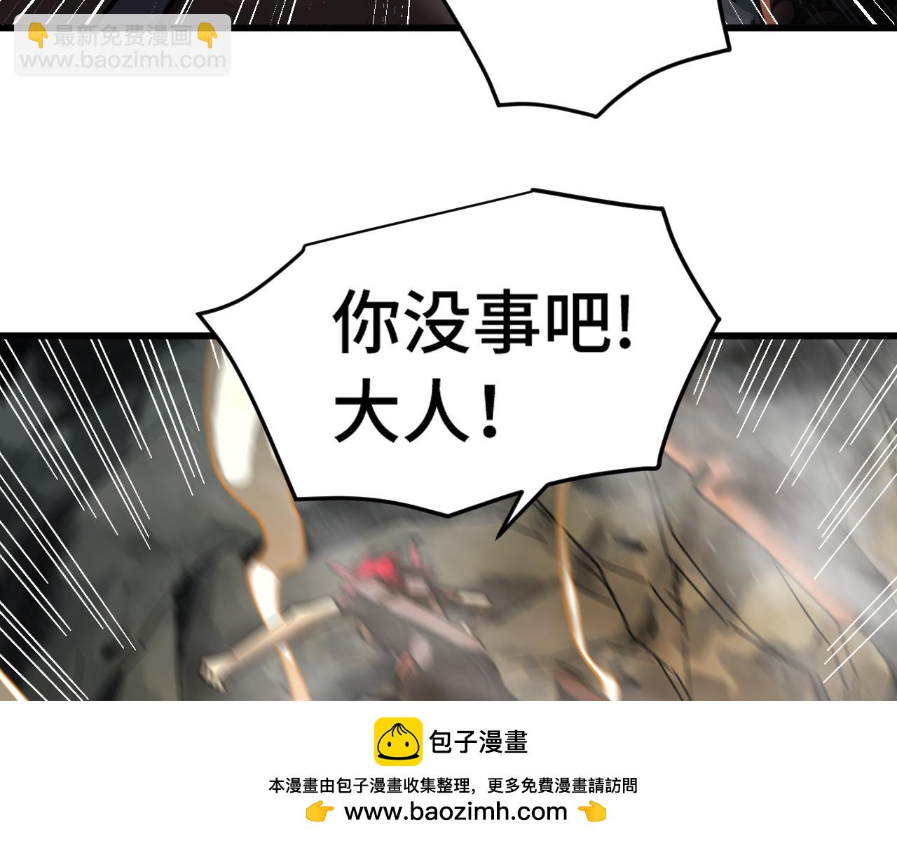 登陸未來一萬年 - 第138話 同族相食(2/4) - 6