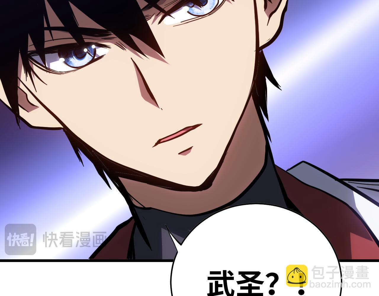登陸未來一萬年 - 第138話 同族相食(1/4) - 7