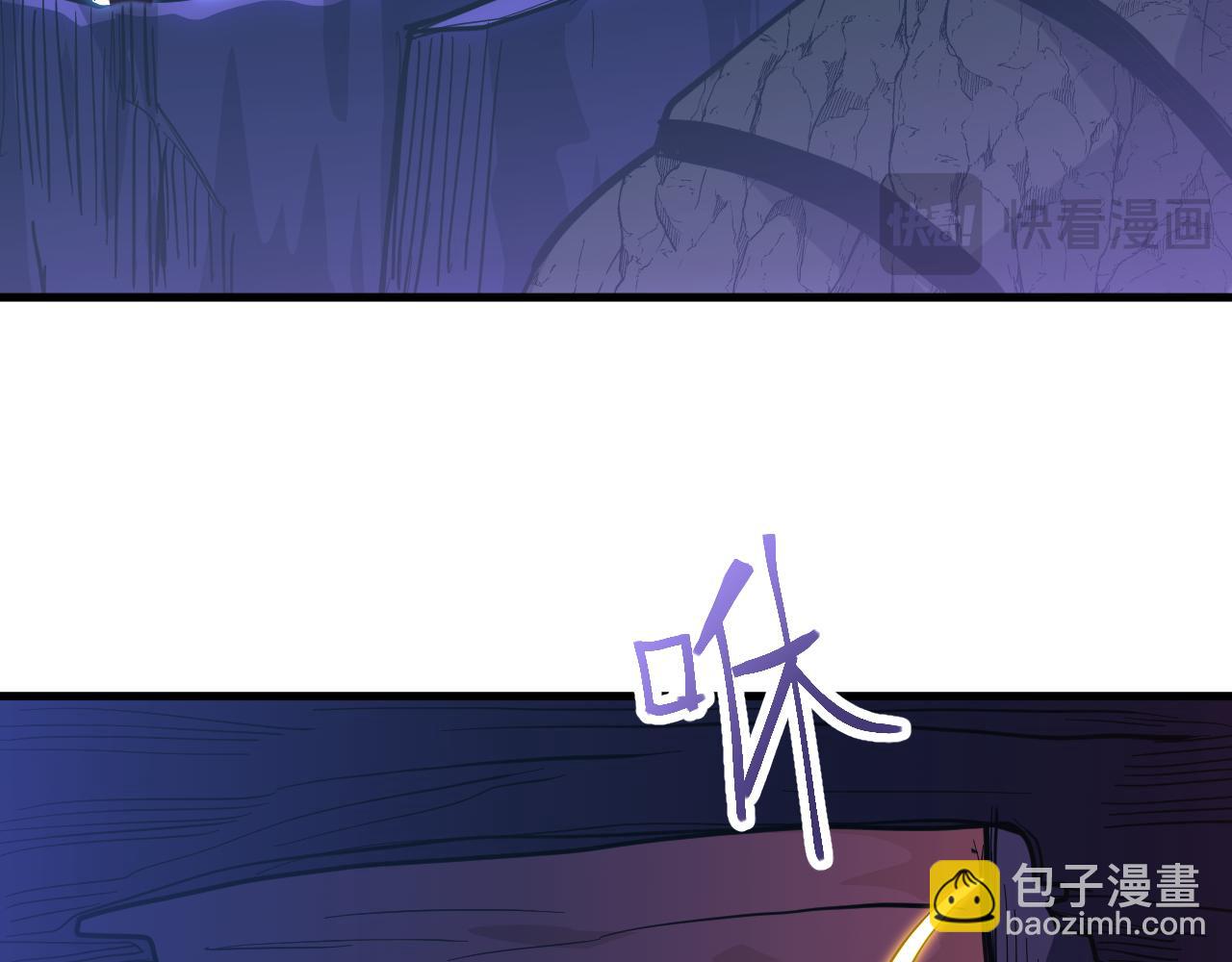 登陸未來一萬年 - 第138話 同族相食(1/4) - 4