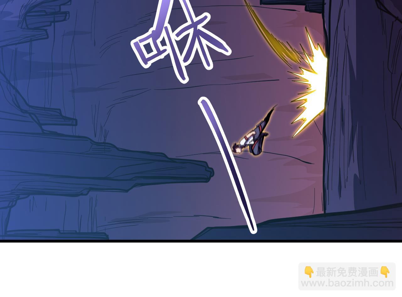 登陸未來一萬年 - 第138話 同族相食(1/4) - 6