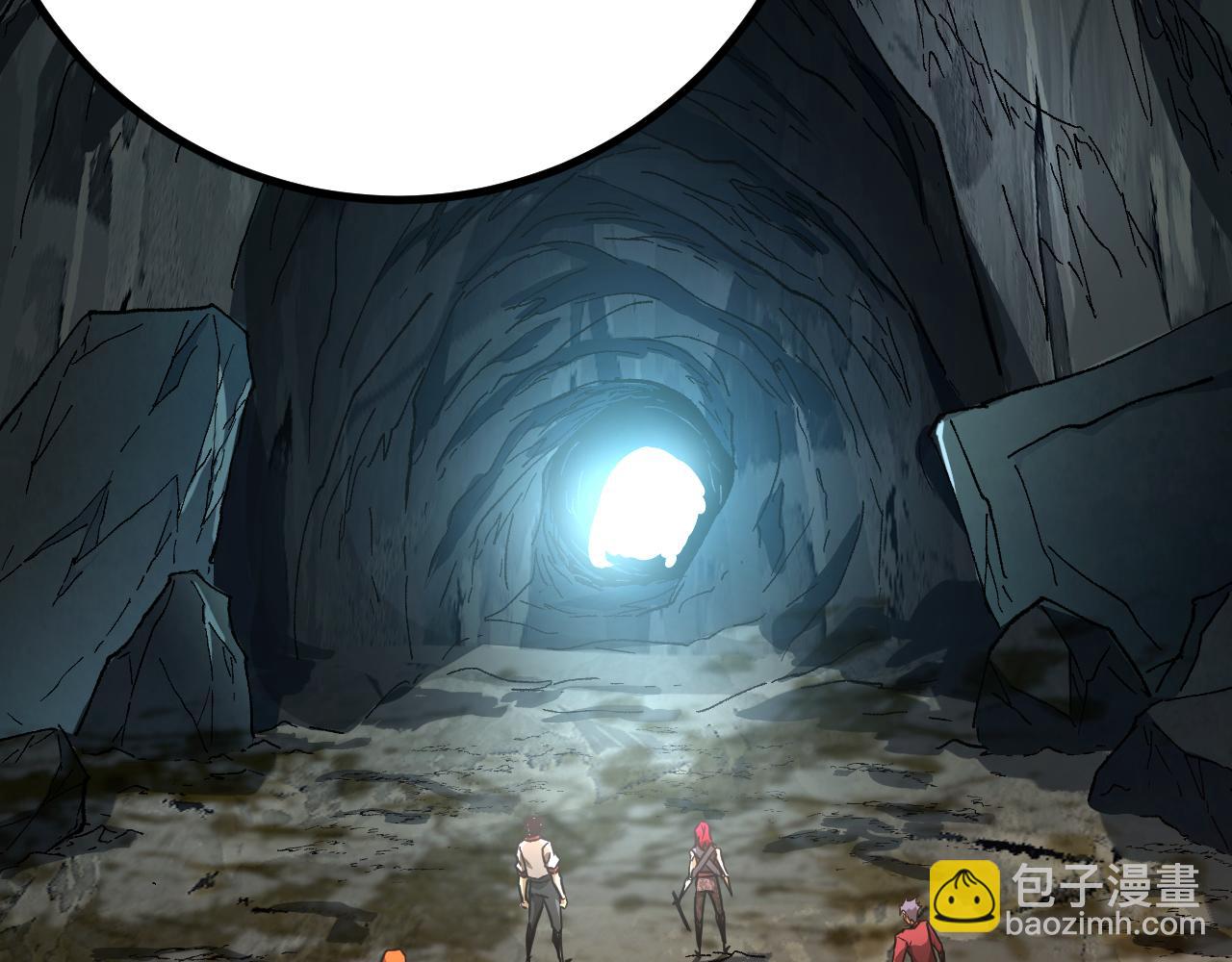 登陸未來一萬年 - 第138話 同族相食(2/4) - 1