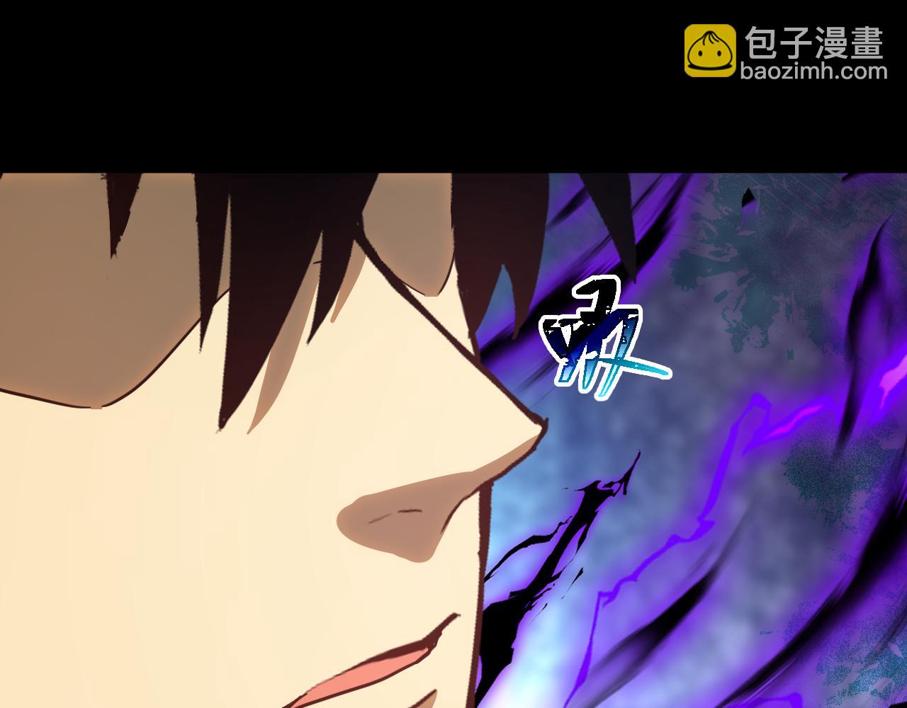 登陸未來一萬年 - 第138話 同族相食(2/4) - 5