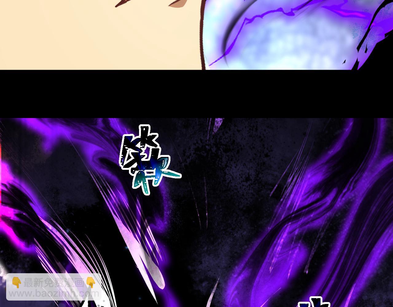 登陸未來一萬年 - 第138話 同族相食(2/4) - 6