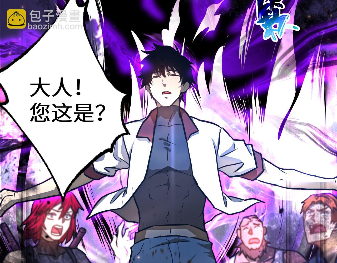 登陸未來一萬年 - 第138話 同族相食(2/4) - 7