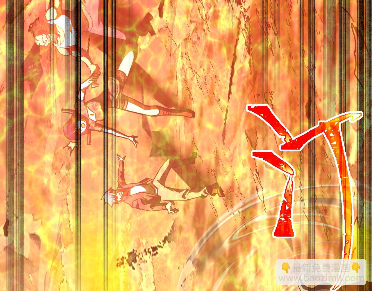登陸未來一萬年 - 第138話 同族相食(2/4) - 4