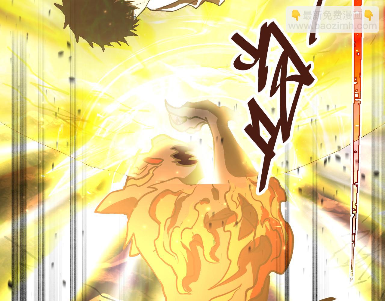 登陸未來一萬年 - 第138話 同族相食(2/4) - 6