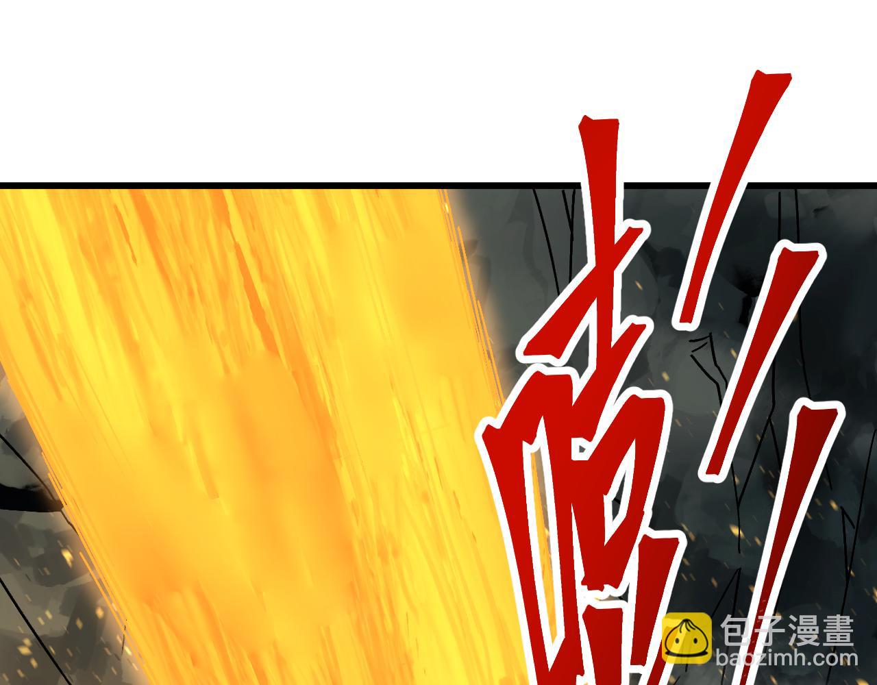 登陸未來一萬年 - 第138話 同族相食(2/4) - 2