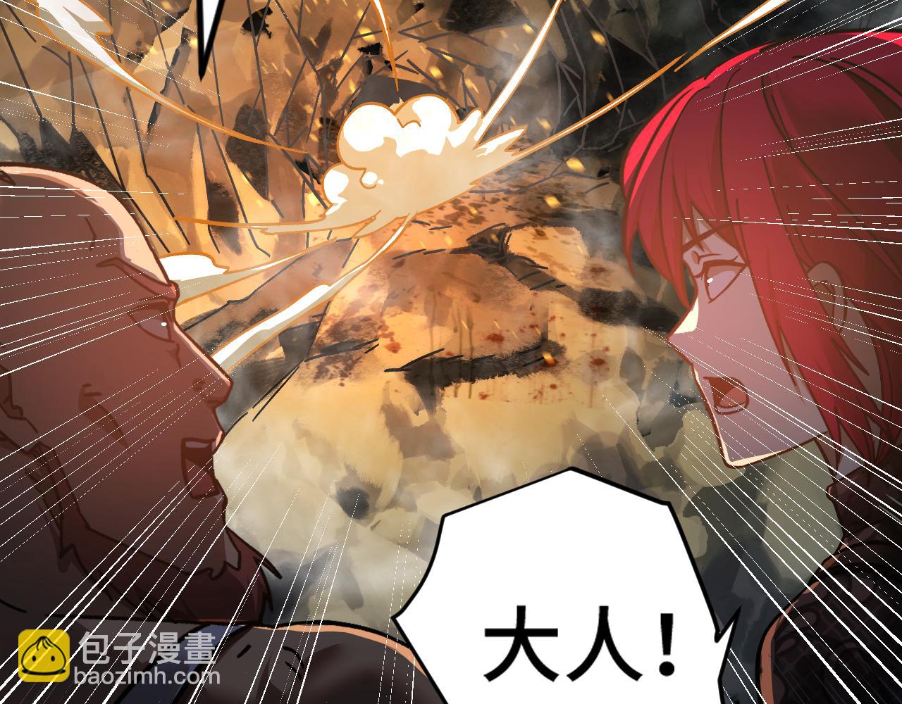 登陸未來一萬年 - 第138話 同族相食(2/4) - 5