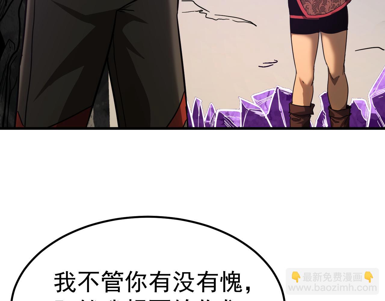 登陸未來一萬年 - 第140話 “祂”是誰(1/4) - 5