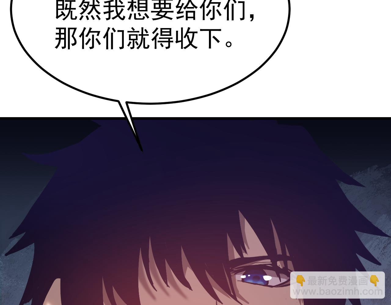 登陸未來一萬年 - 第140話 “祂”是誰(1/4) - 6