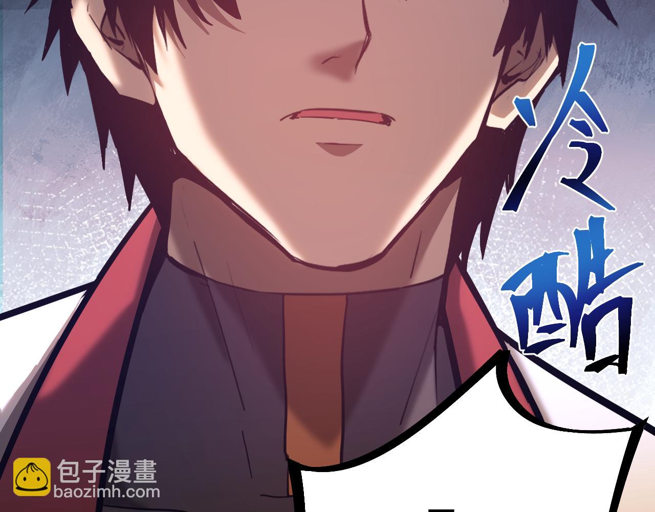 登陸未來一萬年 - 第140話 “祂”是誰(1/4) - 7