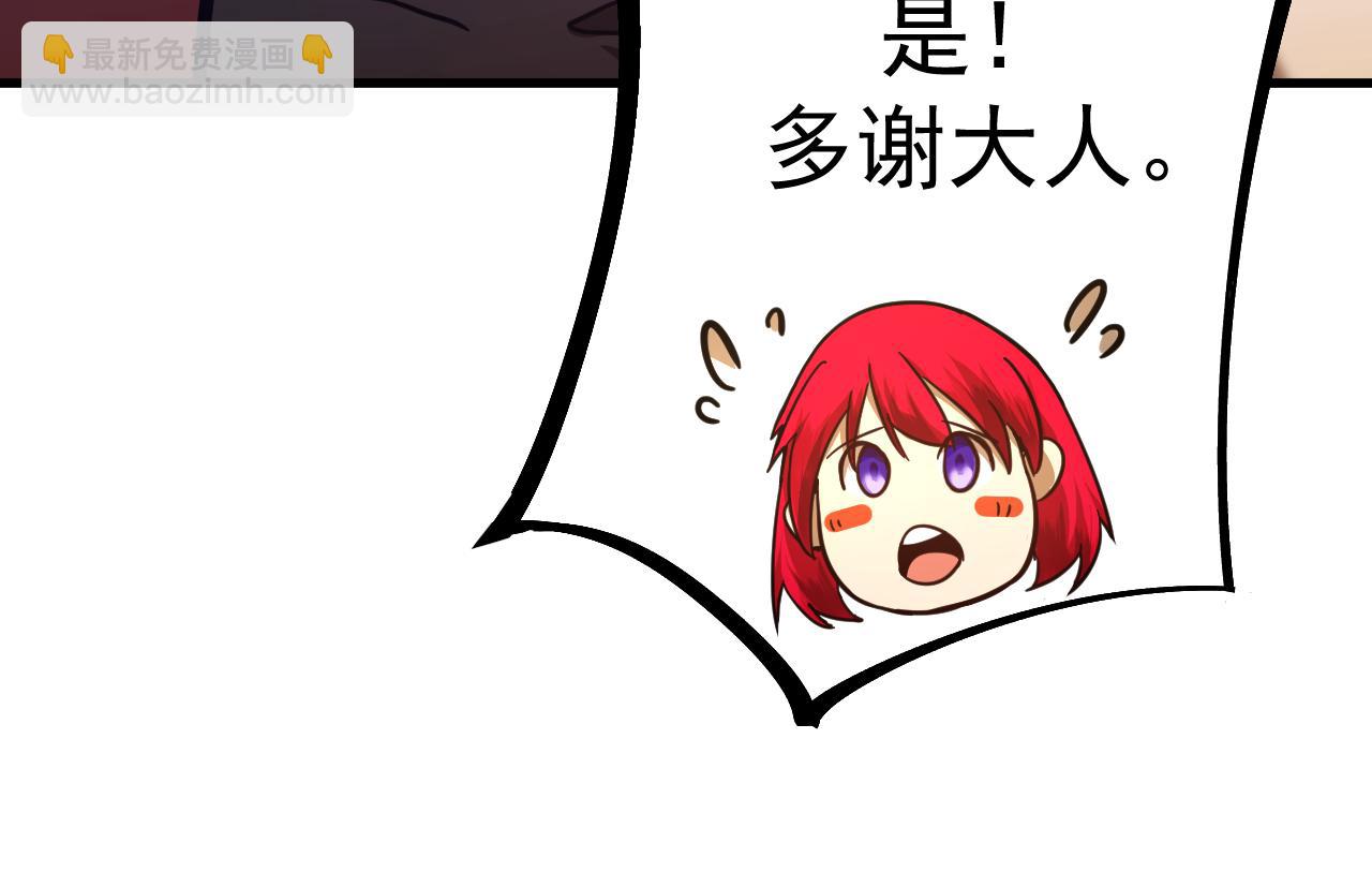 登陸未來一萬年 - 第140話 “祂”是誰(1/4) - 8