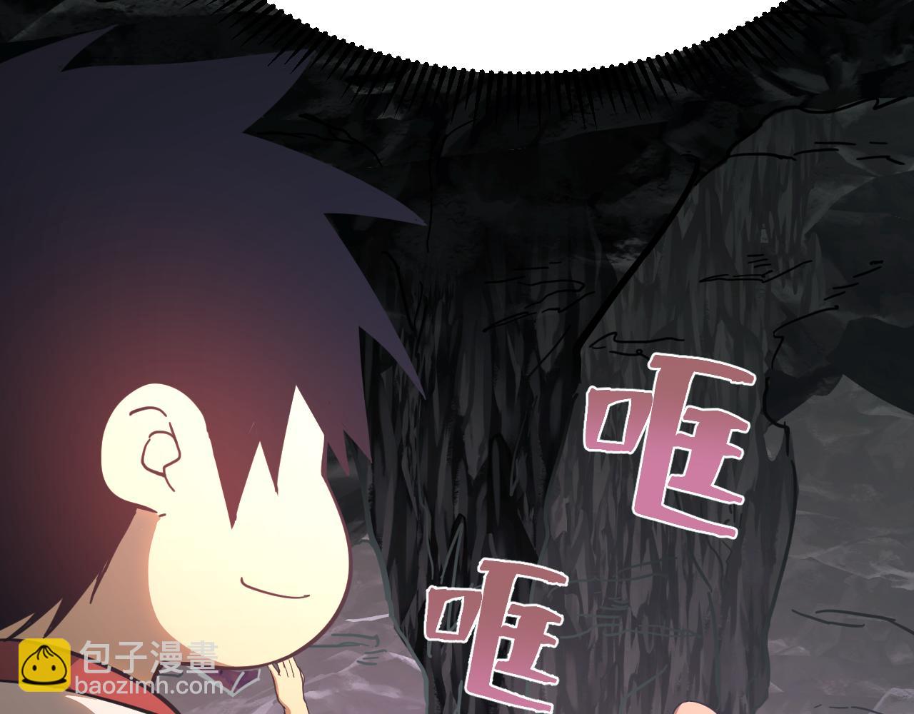 登陸未來一萬年 - 第140話 “祂”是誰(1/4) - 2