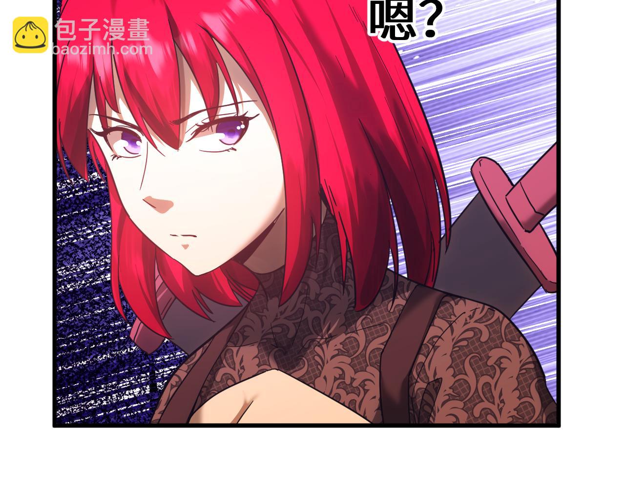 登陸未來一萬年 - 第140話 “祂”是誰(1/4) - 5