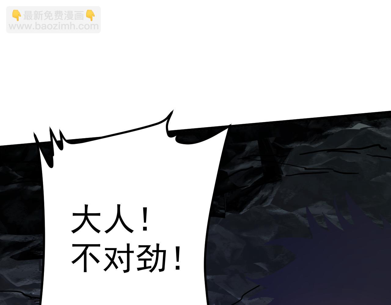登陸未來一萬年 - 第140話 “祂”是誰(1/4) - 6