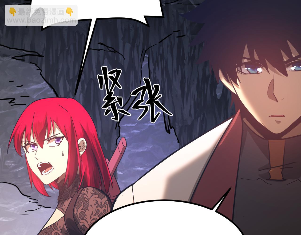 登陸未來一萬年 - 第140話 “祂”是誰(1/4) - 7