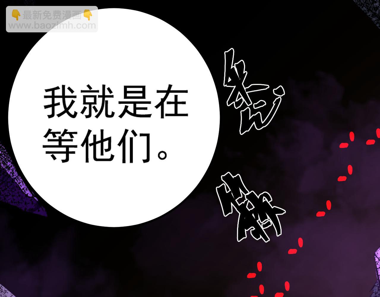 登陸未來一萬年 - 第140話 “祂”是誰(1/4) - 2