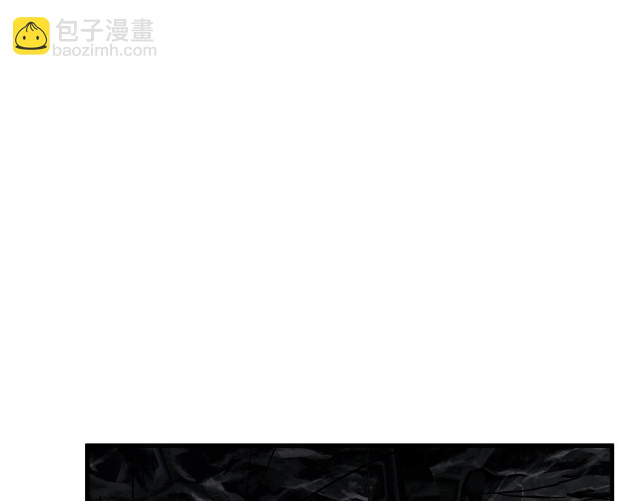 登陸未來一萬年 - 第140話 “祂”是誰(1/4) - 5