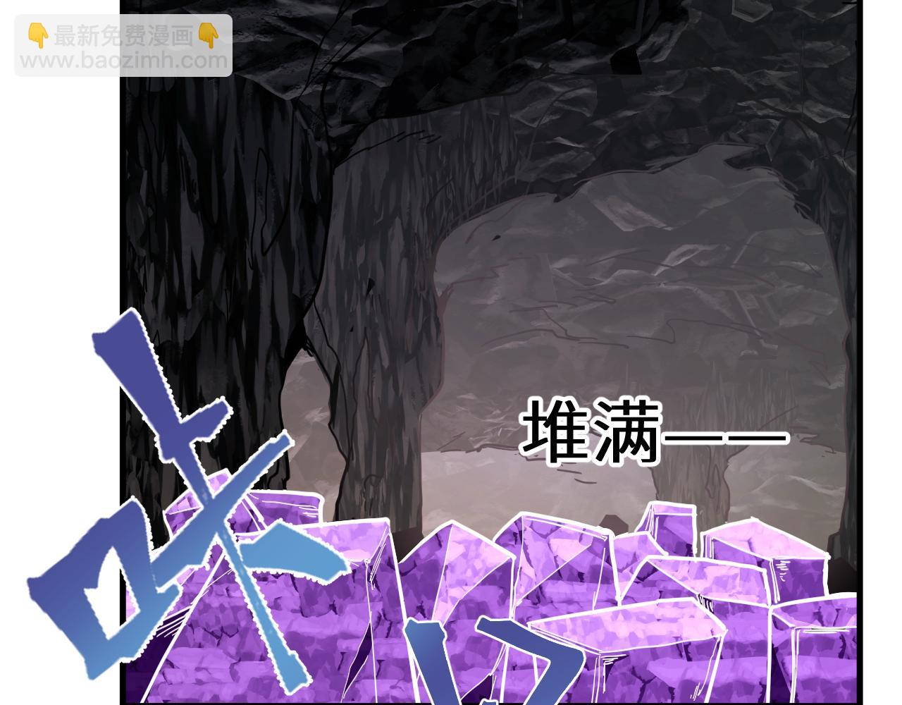 登陸未來一萬年 - 第140話 “祂”是誰(1/4) - 6