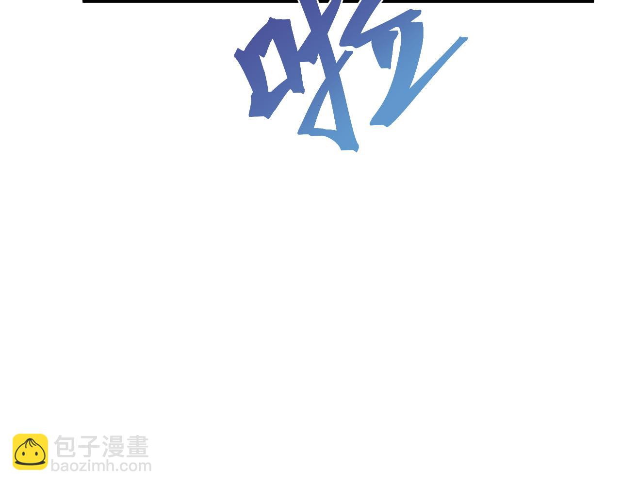 登陸未來一萬年 - 第140話 “祂”是誰(1/4) - 7