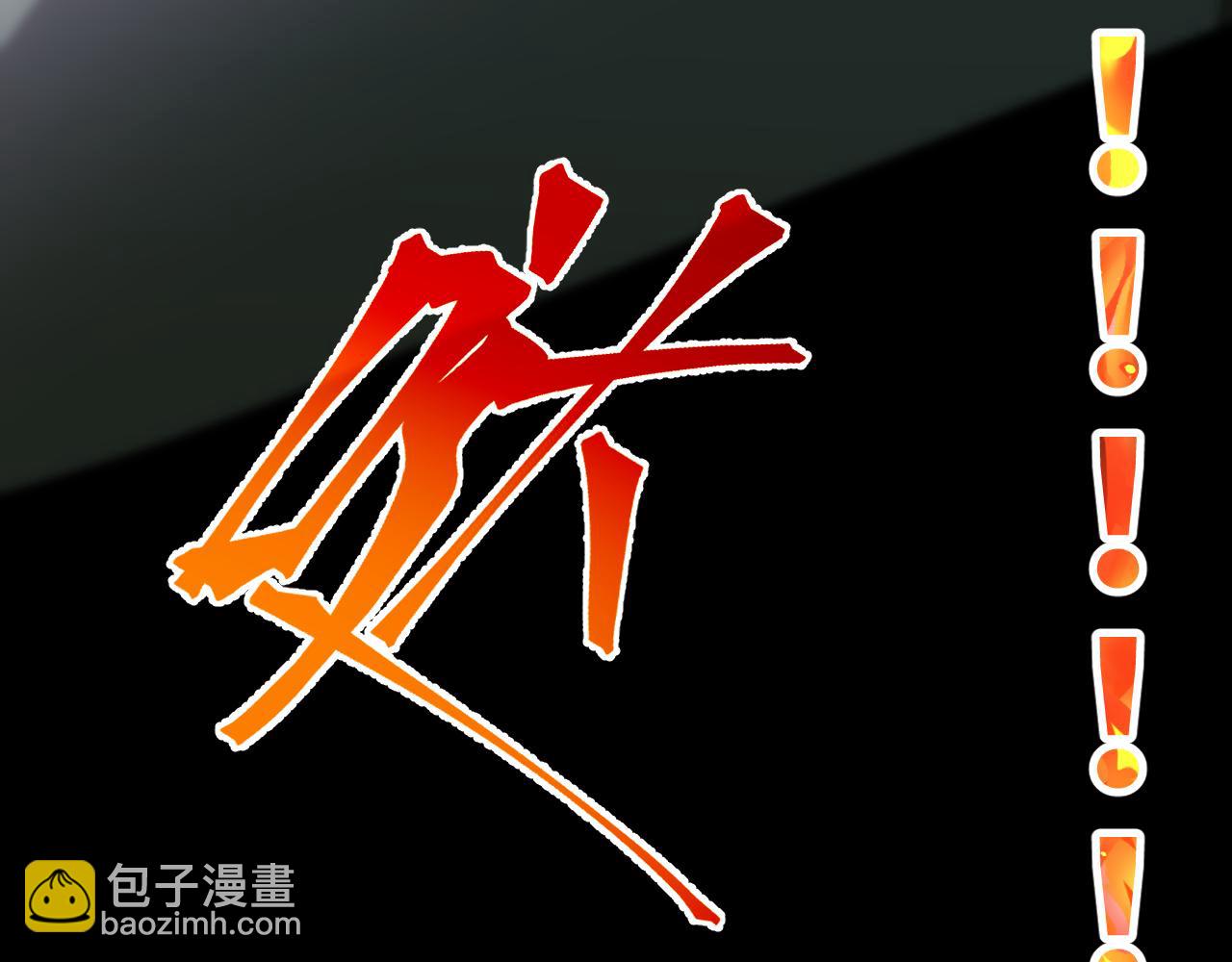 登陸未來一萬年 - 第142話 目標(1/6) - 3