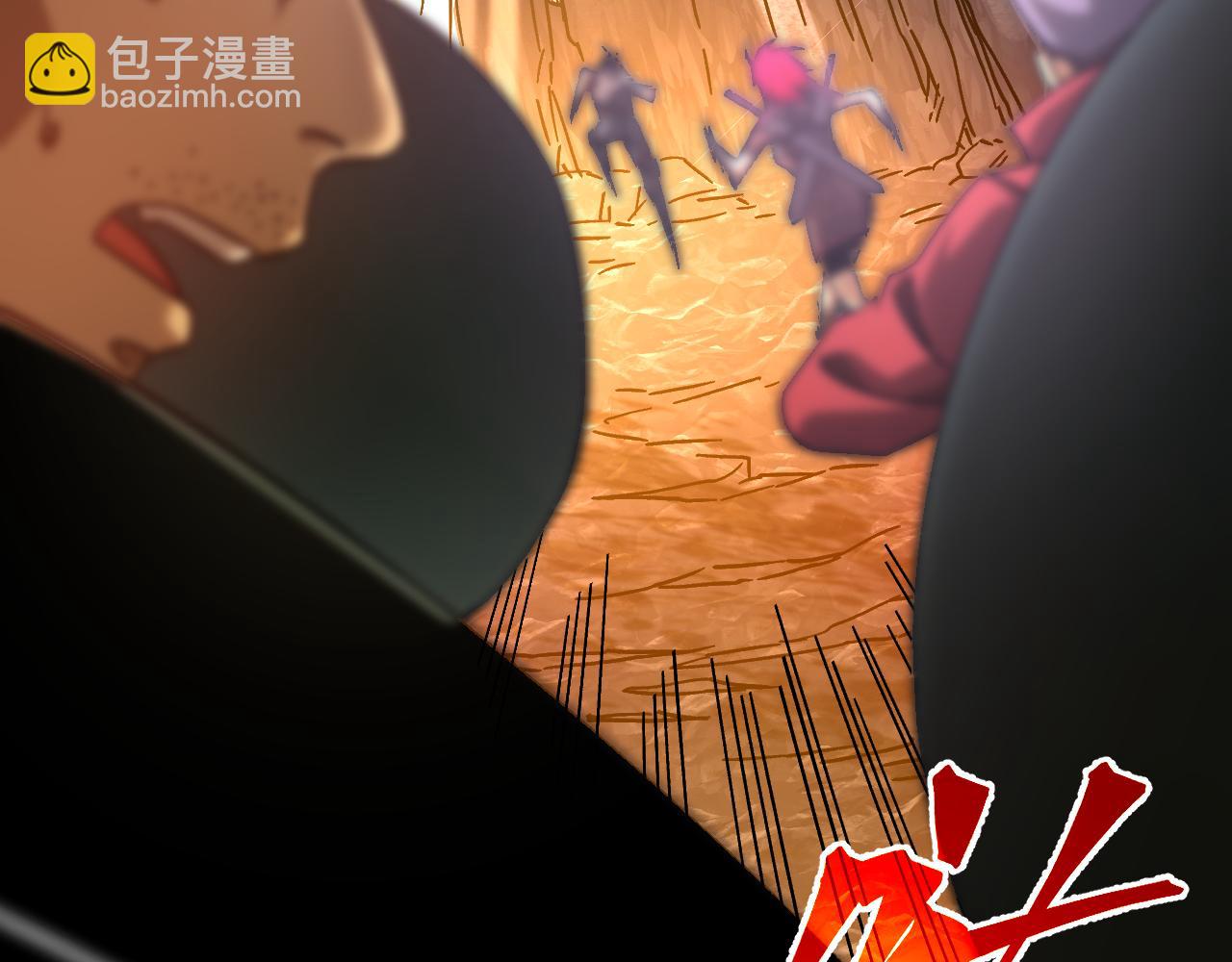 登陸未來一萬年 - 第142話 目標(1/6) - 6