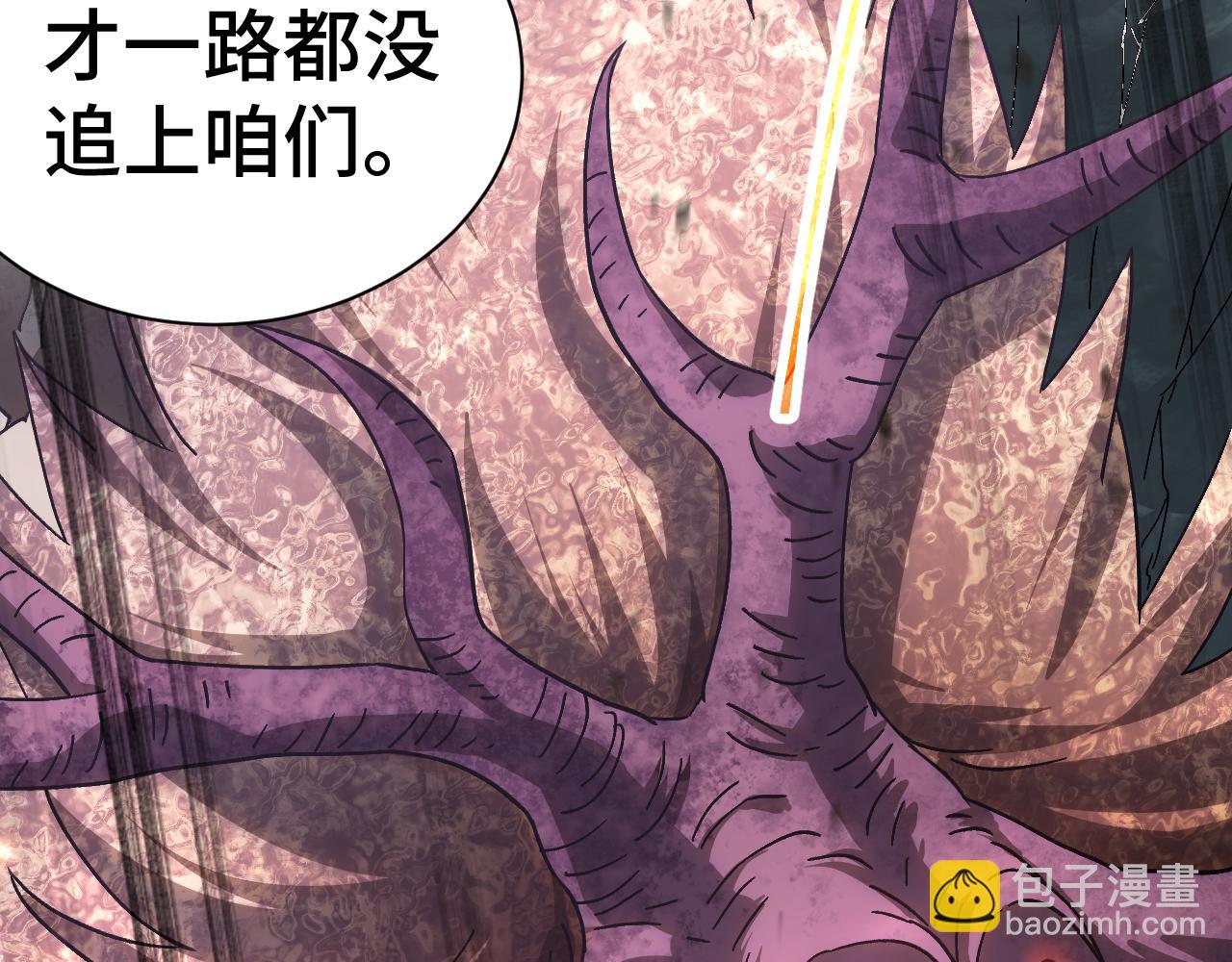 登陸未來一萬年 - 第142話 目標(1/6) - 5