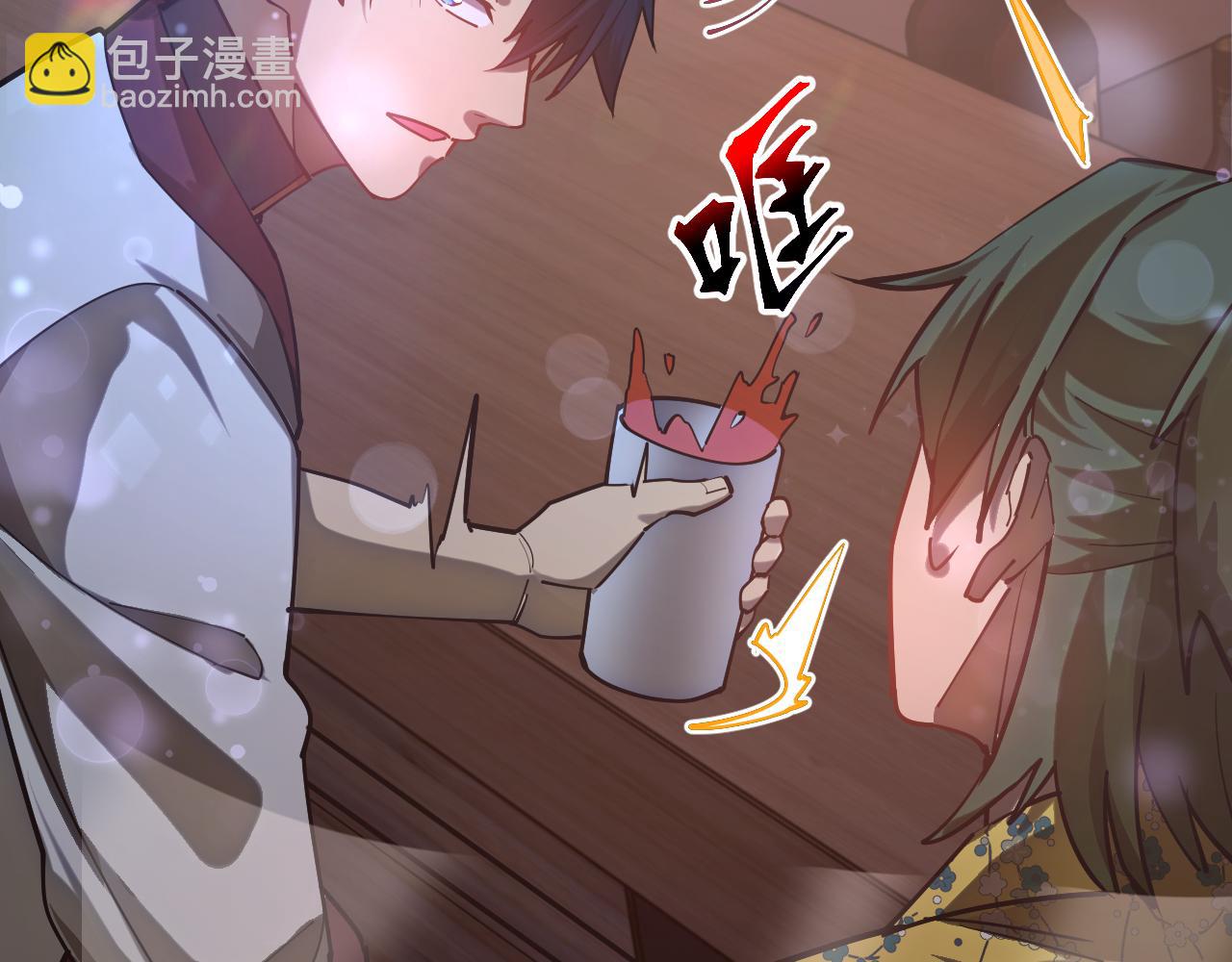 登陸未來一萬年 - 第144話 武聖之女(1/4) - 4