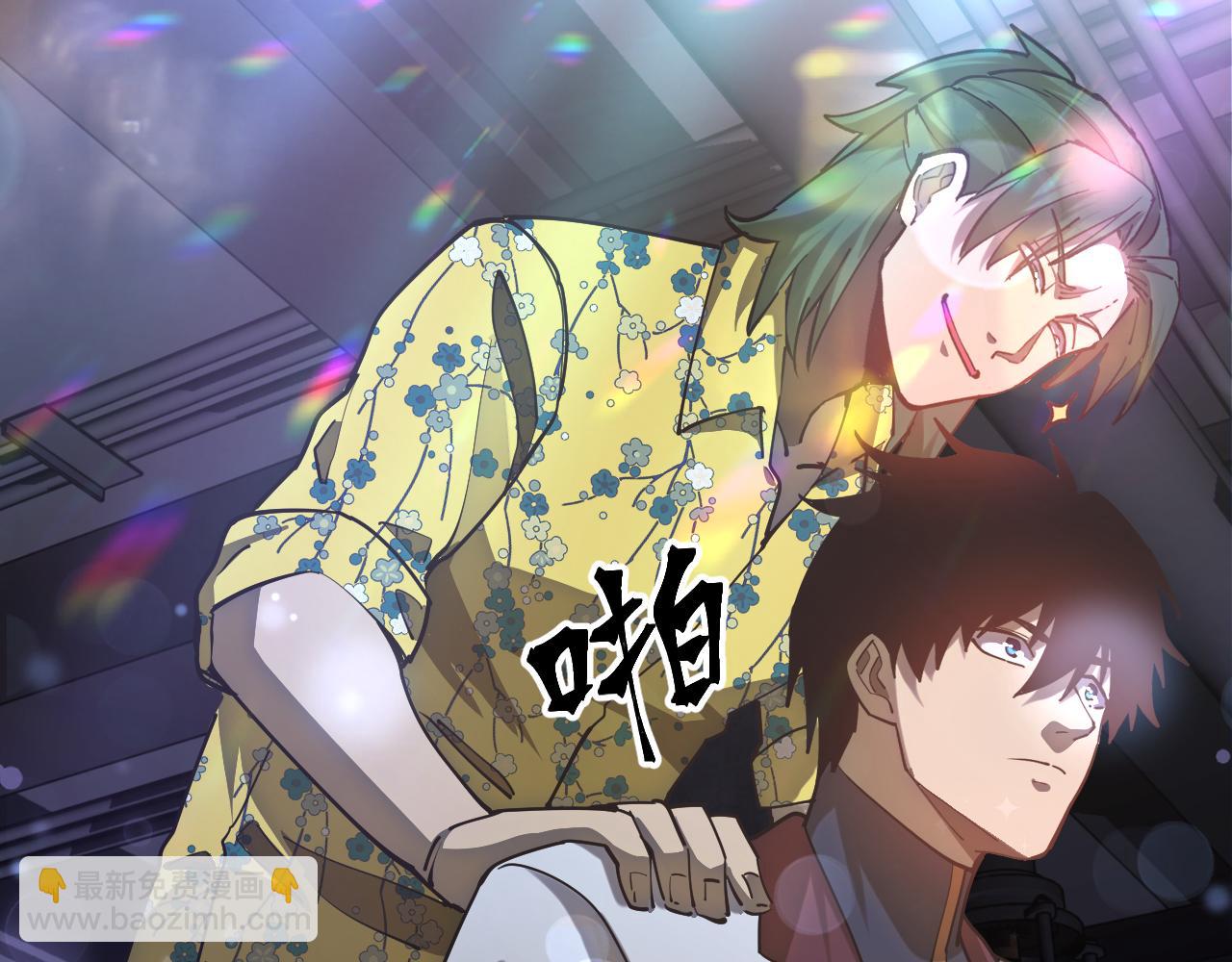 登陸未來一萬年 - 第144話 武聖之女(1/4) - 1