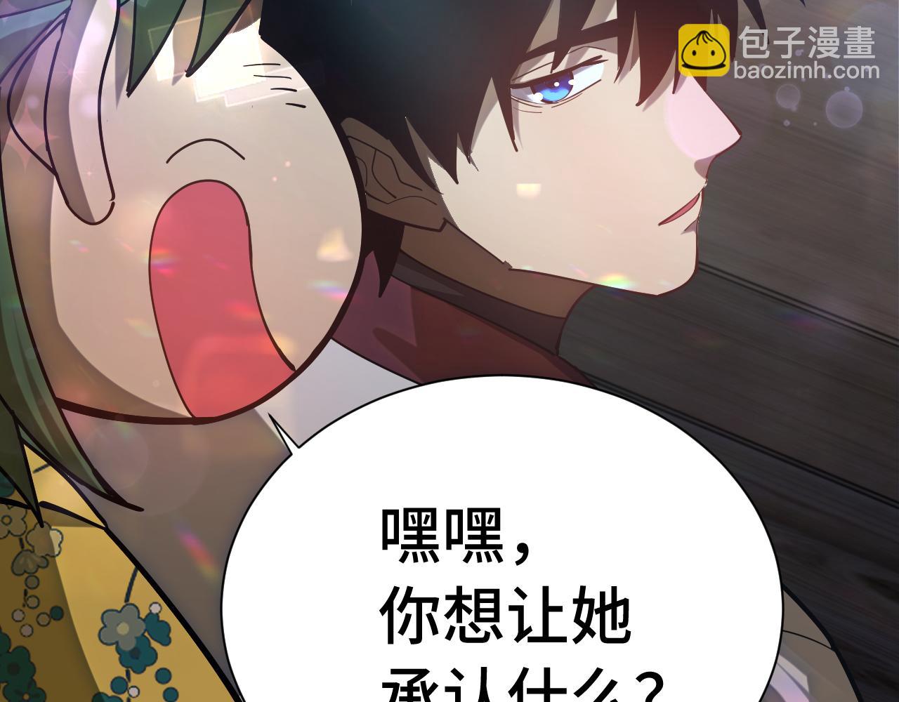 登陸未來一萬年 - 第144話 武聖之女(1/4) - 4